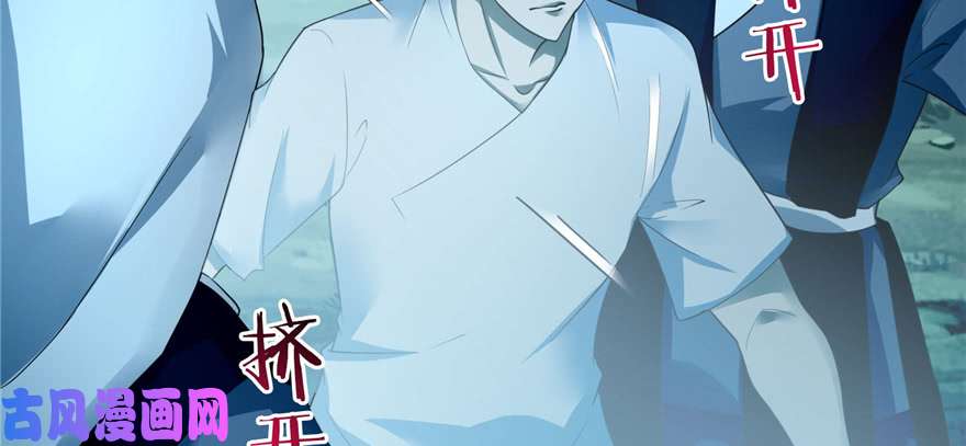 无限邮差第43话