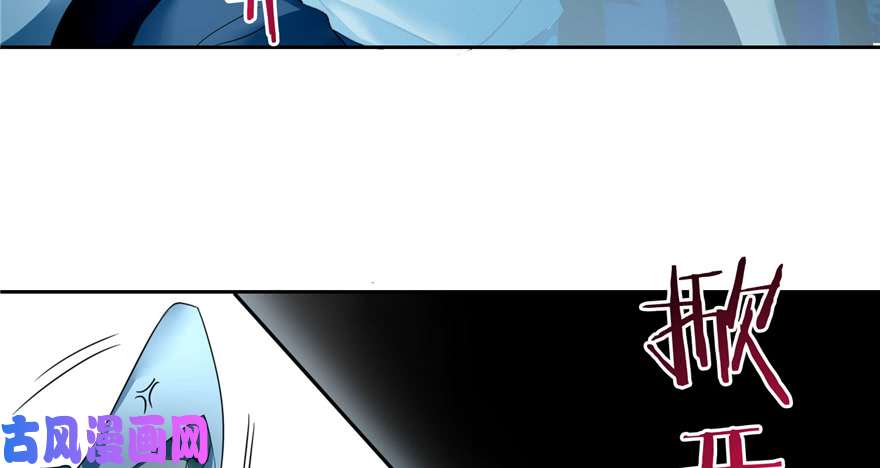 无限邮差第43话