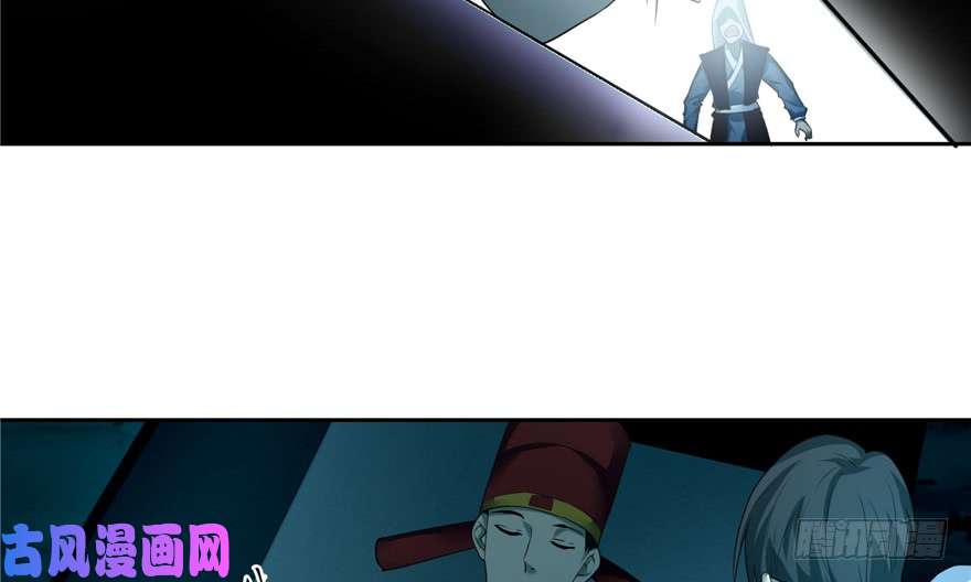 无限邮差第43话
