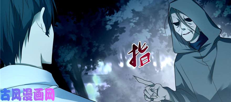 无限邮差第43话
