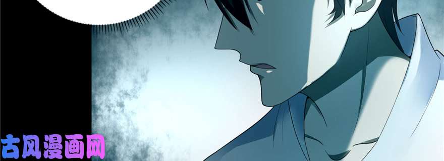 无限邮差第43话