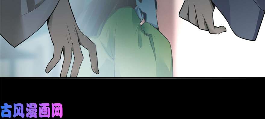 无限邮差第44话