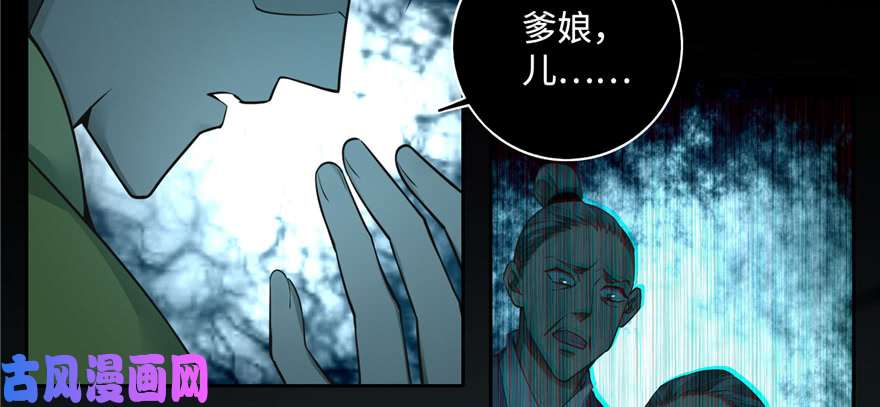 无限邮差第44话