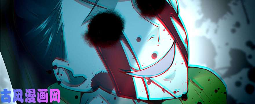 无限邮差第44话