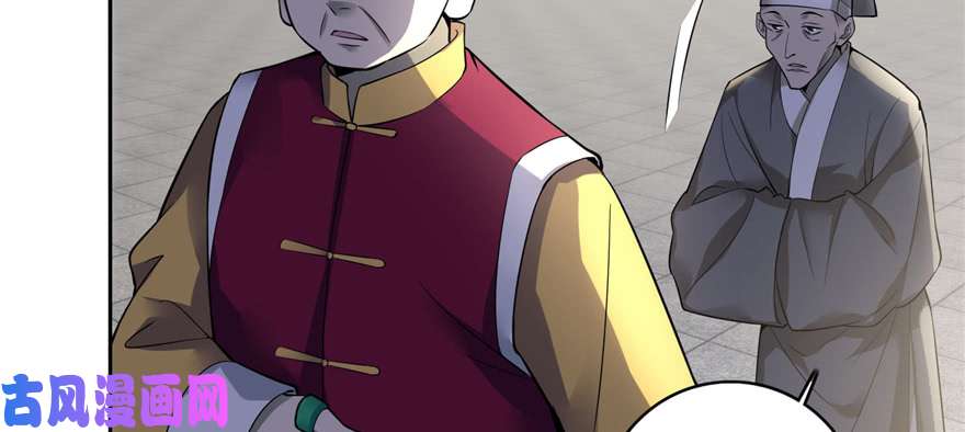 无限邮差第44话