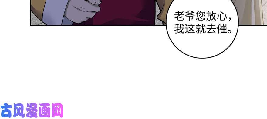 无限邮差第44话