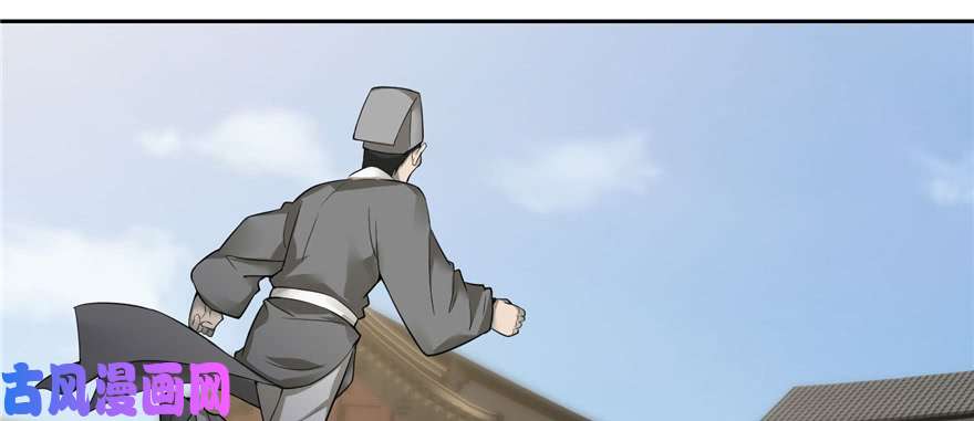 无限邮差第44话