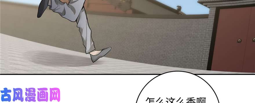 无限邮差第44话