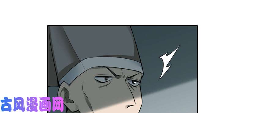 无限邮差第44话