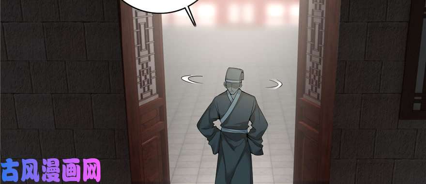 无限邮差第44话