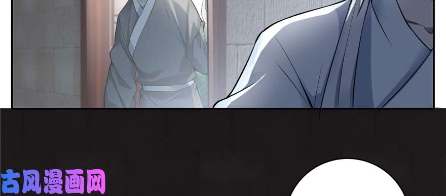 无限邮差第44话