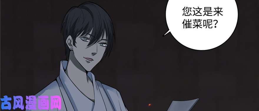 无限邮差第44话