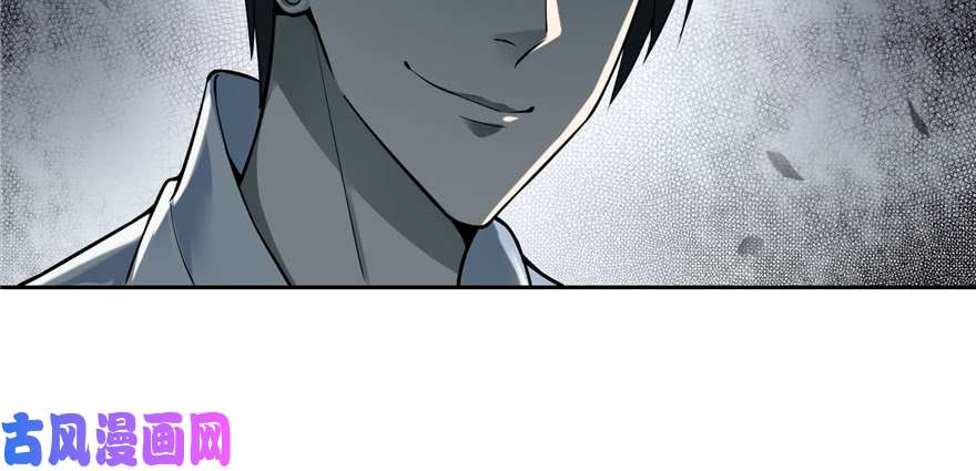 无限邮差第44话