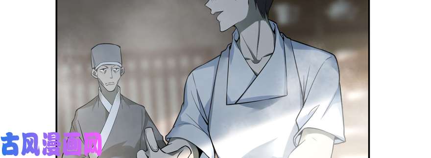 无限邮差第44话