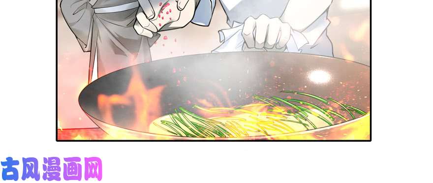 无限邮差第44话