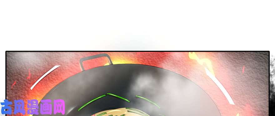 无限邮差第44话