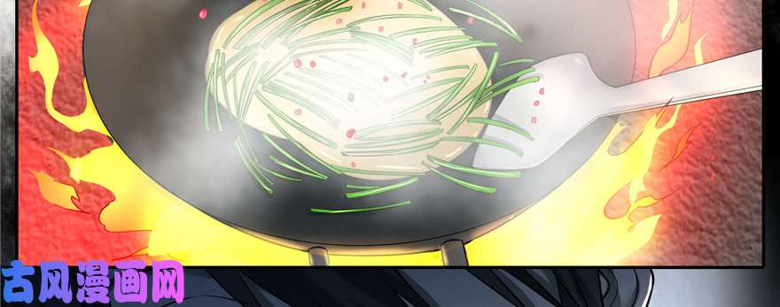 无限邮差第44话