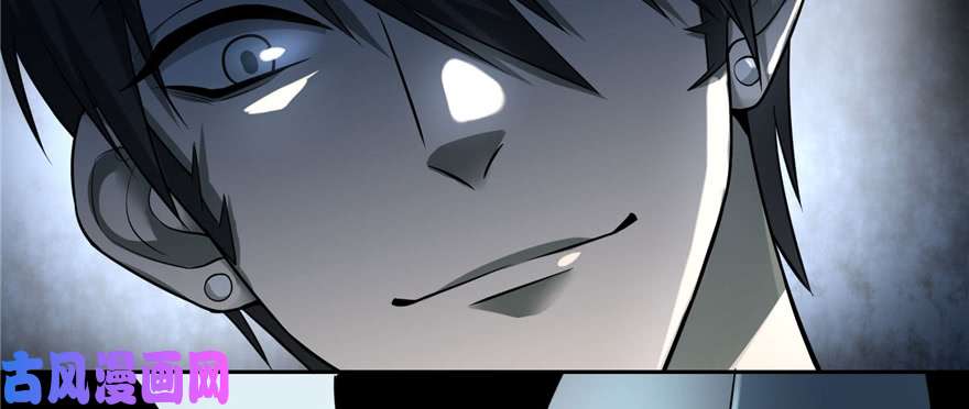 无限邮差第44话