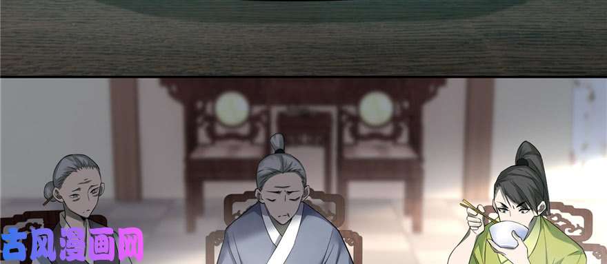 无限邮差第44话