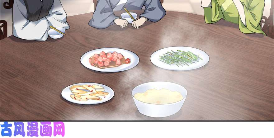 无限邮差第44话