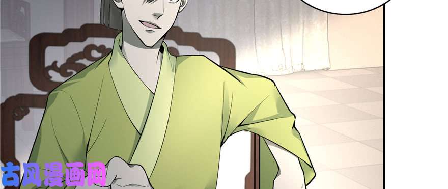 无限邮差第44话