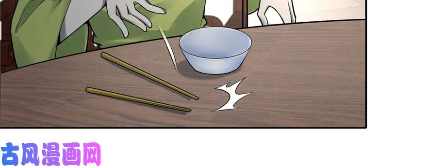 无限邮差第44话