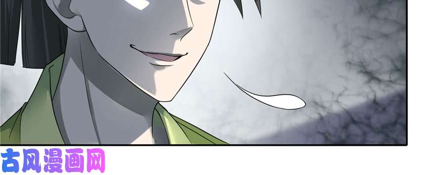 无限邮差第44话