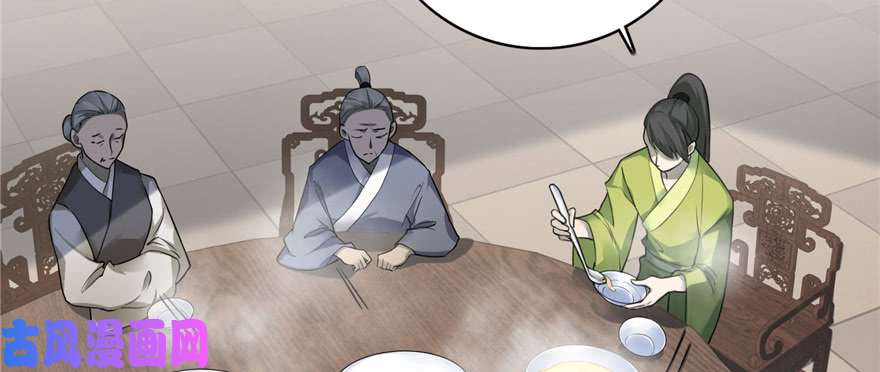 无限邮差第44话