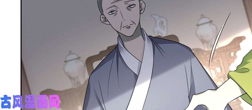 无限邮差第44话