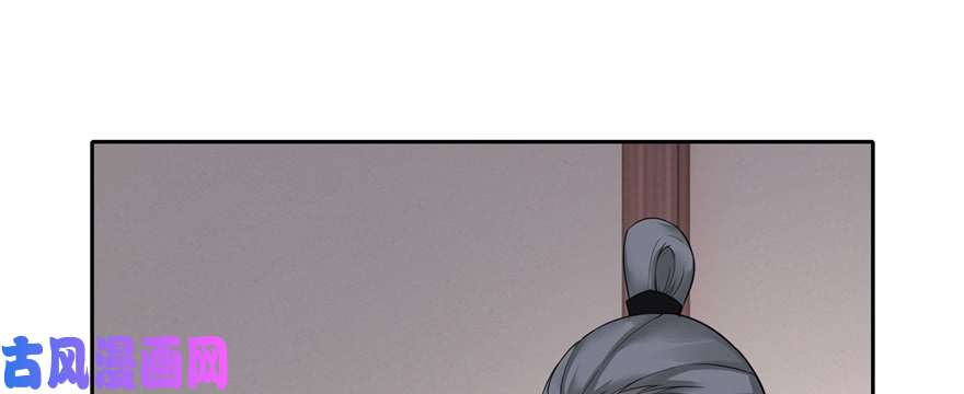 无限邮差第44话