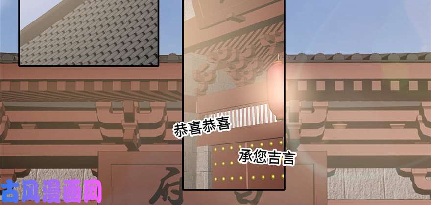 无限邮差第44话