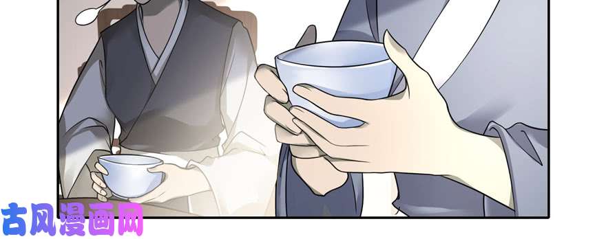 无限邮差第44话