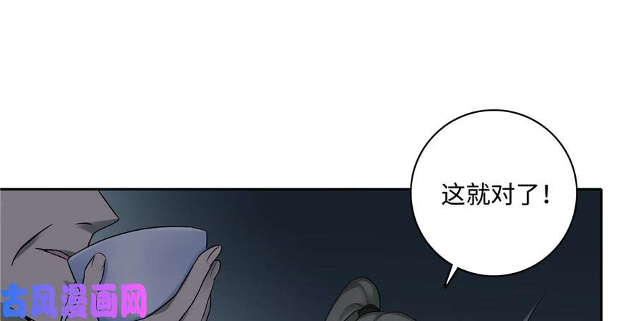 无限邮差第44话