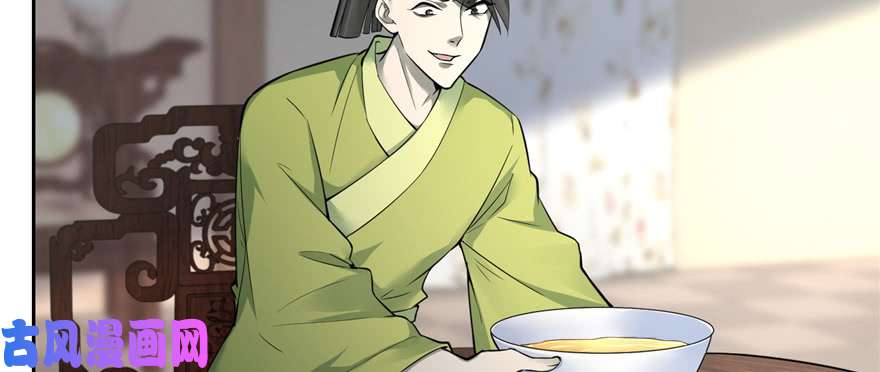 无限邮差第44话