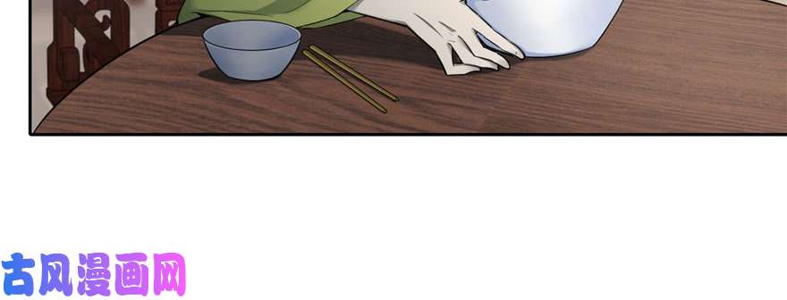 无限邮差第44话