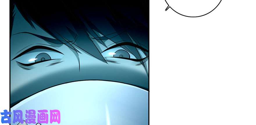 无限邮差第44话