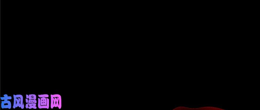 无限邮差第44话