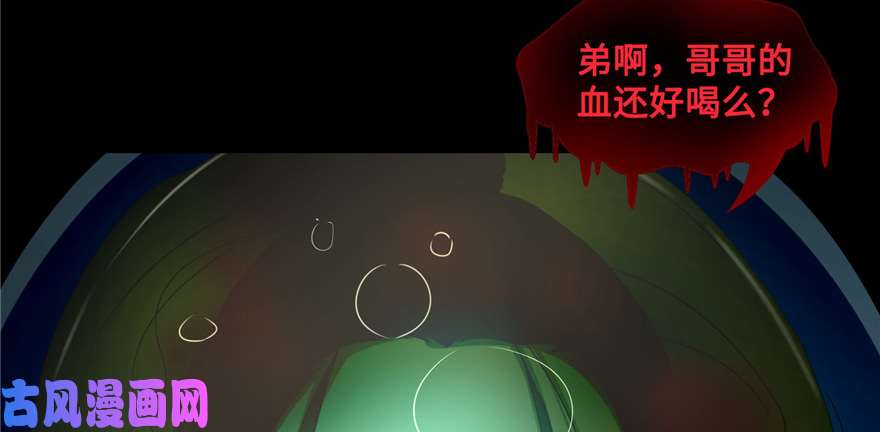 无限邮差第44话