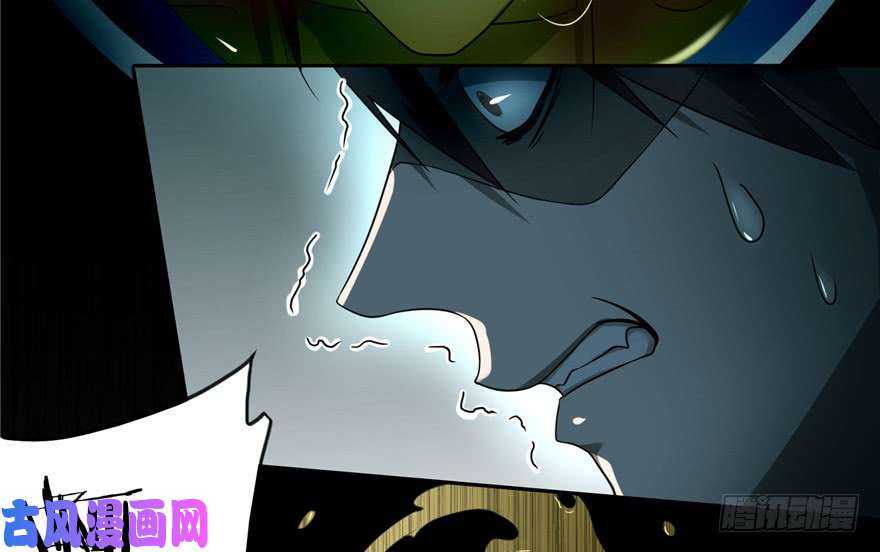 无限邮差第44话