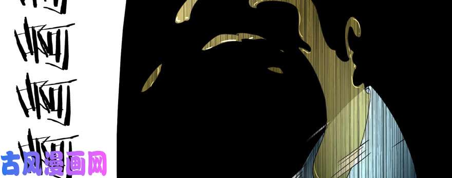 无限邮差第44话