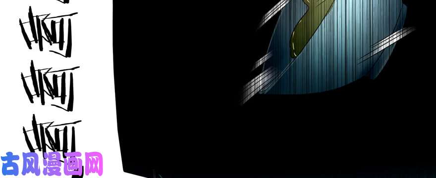 无限邮差第44话