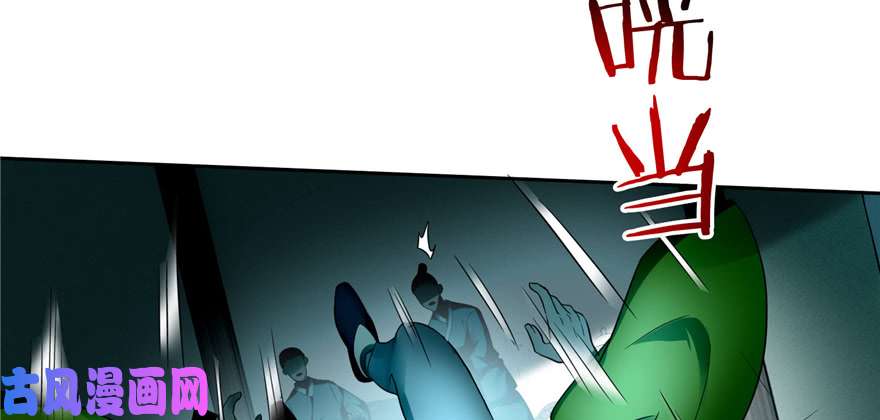 无限邮差第44话