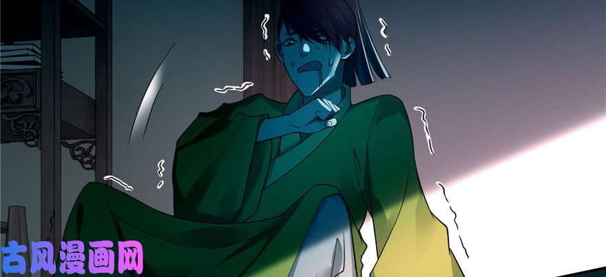 无限邮差第44话