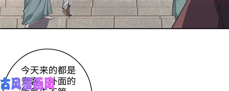 无限邮差第44话