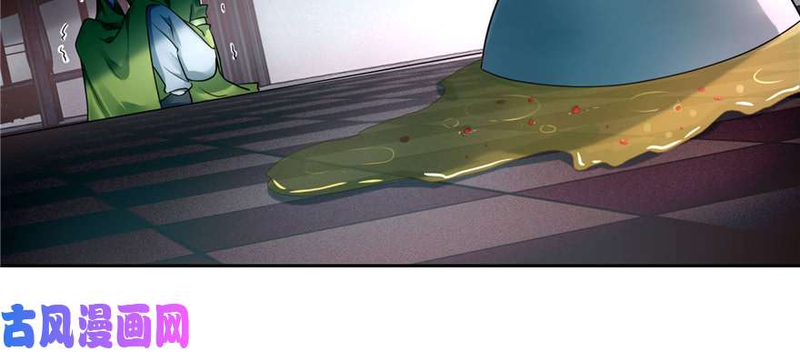 无限邮差第44话