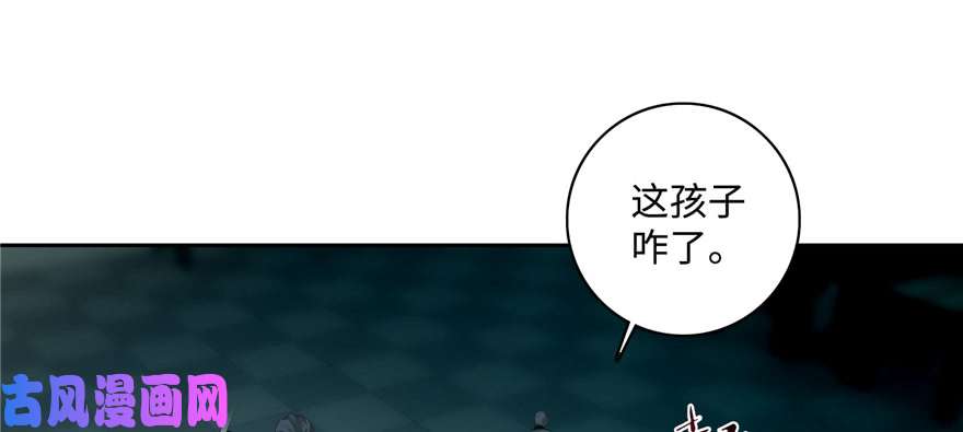 无限邮差第44话