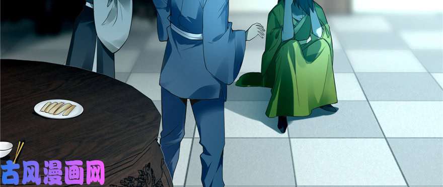 无限邮差第44话