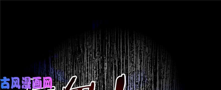 无限邮差第45话