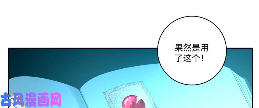 无限邮差第45话