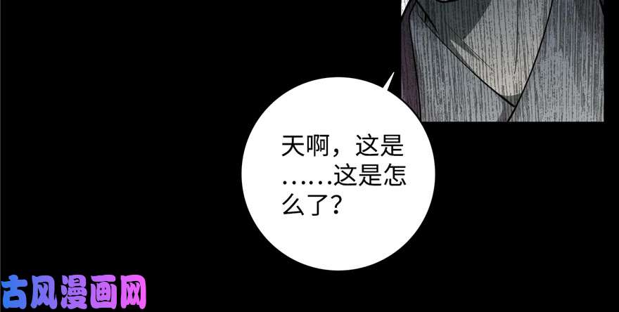 无限邮差第45话